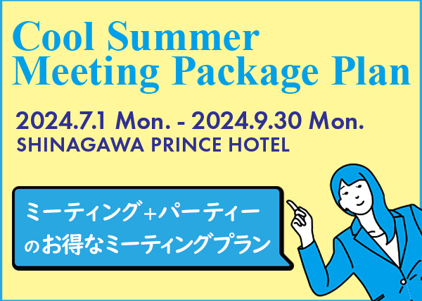 Cool Summer Meeting Package Plan